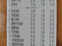 -矮子粉店1985·长沙米粉(湘春路店)