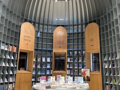 -思南书局·诗歌店