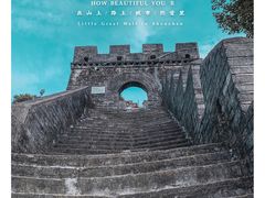 -求水山公园