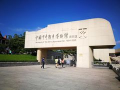 -中国甲午战争博物院