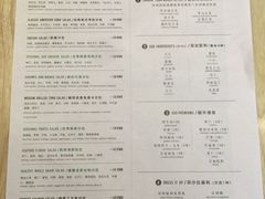菜单-greenjoy绿享轻食(宁海路店)