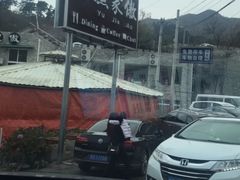 -京北渔家傲