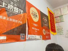 -咱家王新国把子肉(县东巷店)