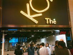 门面-KOI Thé(正佳广场店)