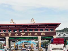 -德胜岩景区