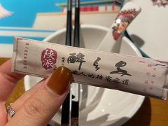 -醉长安(钟楼旗舰店)