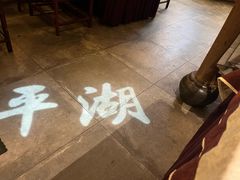 -乾园(天河城店)