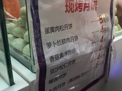 -长发西饼(临顿路店)
