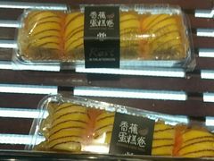 -红跑车蛋糕世界(清江路店)