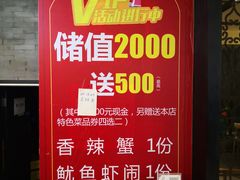 -李老爹香辣蟹(宣武门店)