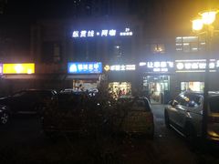 -华莱士·全鸡汉堡(郭巷3店)