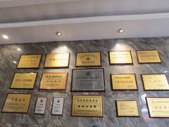 -清真马杰山牛肉汤馆