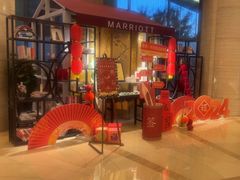 -宁波万豪酒店