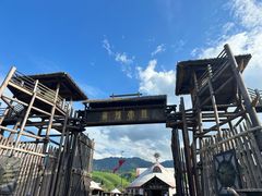 -新疆那拉提国家旅游度假区