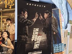 -华夏太古巨幕影城(贺龙广场店)