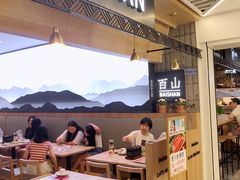 -中海环宇荟