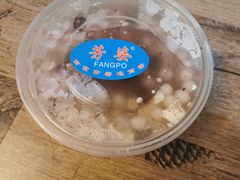 -芳婆糕团店(王府大街店)