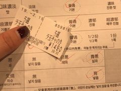 账单-一兰拉面(新宿中央东口店)