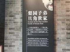 -梅园