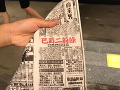 -乐乐姐超级土豆(中关村5号店)