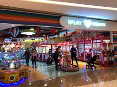 -爱玩嘉年华(龙湖源著天街店)