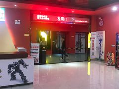 -大地影院(南宁东凯国际店)