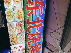 -大学城夜市大排档(凤栖路店)