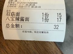 -功德林(南京西路店)