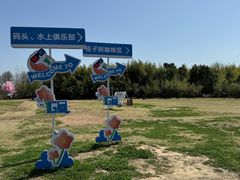 -苏州太湖国家湿地公园