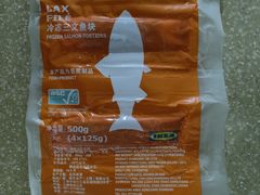 冷冻三文鱼块-宜家·瑞典食品屋(宝山店)