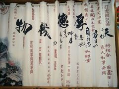 -臭桂鱼儿特色餐厅(朝晖七小区北区店)