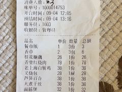 -洋房私宴上海私房菜(海滨商务楼店)