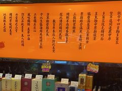 -锦州御烧烤·形象店(人民街店)