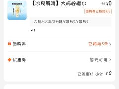 -CoCo都可(中华广场店)