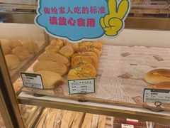 -蜂蝶来饼店(拱北总店)