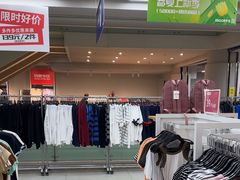 -BIGOFFS超级折扣(中街星汇广场店)
