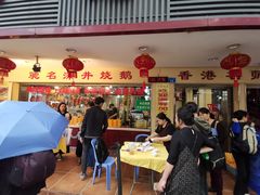 门面-老字号蛇口德记烧腊饭店·海鲜加工