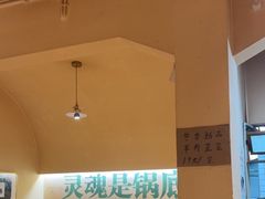-费明中罗非鱼(大石坝店)