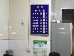 -杨家粉蒸肉(洒金桥店)