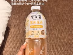 -沃尔玛(建设路店)