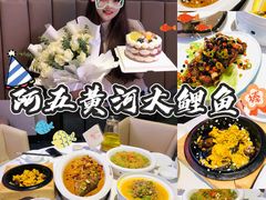 -阿五黄河大鲤鱼(英协路店)