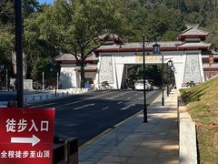 -南岳衡山风景名胜区