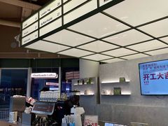 -ALAMB八角杯咖啡(金沙湖大剧院店)