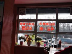 -季掌门牛骨火锅(于洪广场店)