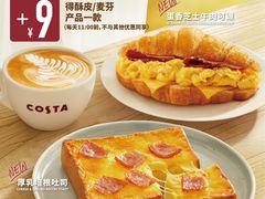 -COSTA COFFEE(国正中心店)