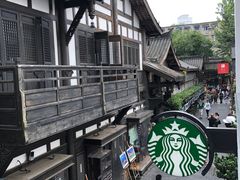 -星巴克臻选(成都宽窄巷子店)
