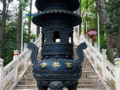 -九华山公园