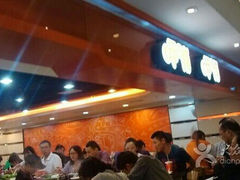 android_upload_pic-呷哺呷哺(西单大悦城店)