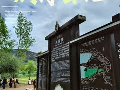 -泸沽湖国家级风景名胜区走婚桥