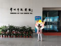 -常州市规划馆
